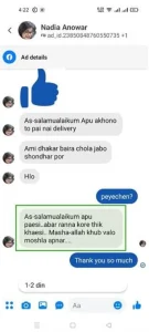 স্পেশাল শাহী মেজবানী মশলা