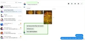 স্পেশাল শাহী মেজবানী মশলা review