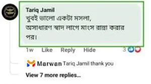 স্পেশাল শাহী মেজবানী মশলা review2