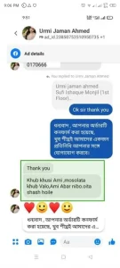 স্পেশাল শাহী মেজবানী মশলা review4